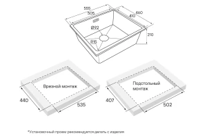 Второе фото. Мойка врезная PAULMARK Lumi 55UNI