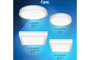 Второе фото. Светильник накладной Галс