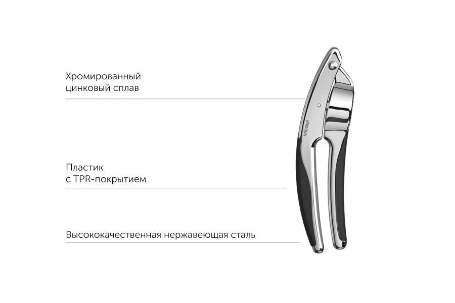 Пресс для чеснока NADOBA Sirena (изображение №3)
