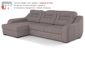 Второе фото. Угловой диван-кровать Ройс