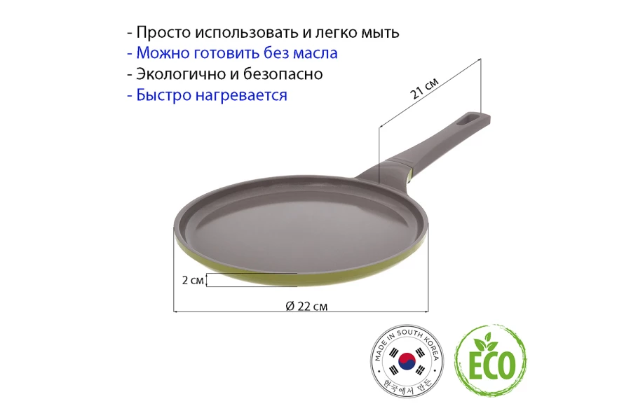 Сковорода блинная Olive 22 см (изображение №2)