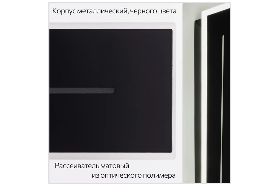 Светильник настенно-потолочный Тринити (изображение №12)