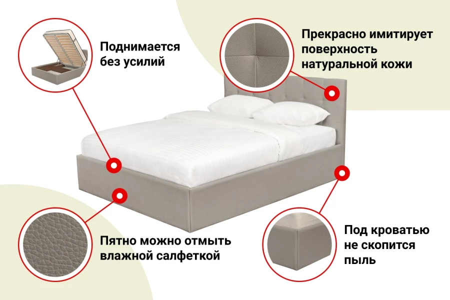 Кровать с подъёмным механизмом Коста (изображение №2)
