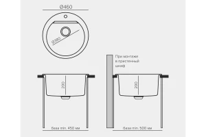 Второе фото. Мойка врезная Atol-460