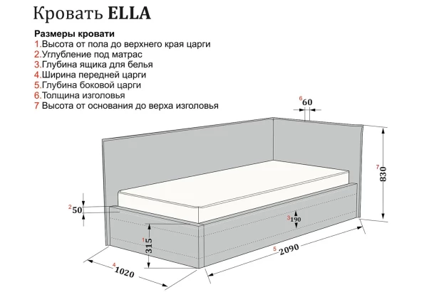Кровать левосторонняя с подъёмным механизмом Ella (изображение №5)