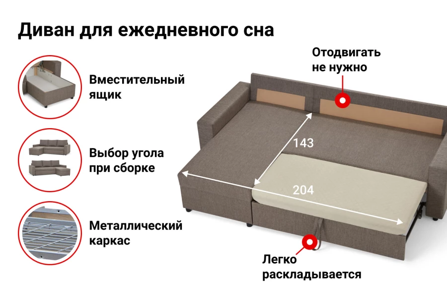Угловой диван-кровать - аналог IKEA VILASUND, 235х90х155 см, серый (изображение №3)