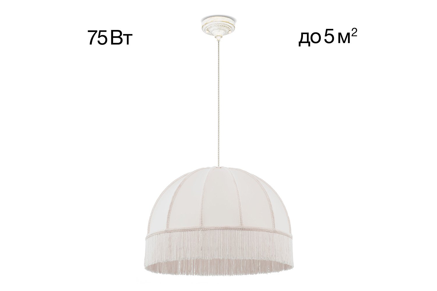 Люстра Базель
