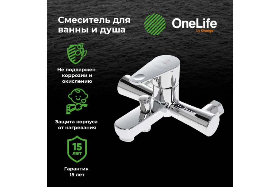 Смеситель для ванны и душа ONELIFE P05-100cr (изображение №5)