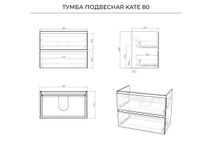 Второе фото. Тумба под раковину подвесная Kate