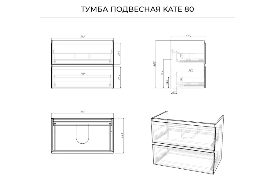 Тумба под раковину подвесная Kate (изображение №13)