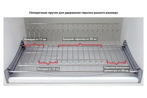 Сушка двухуровневая SU16 600