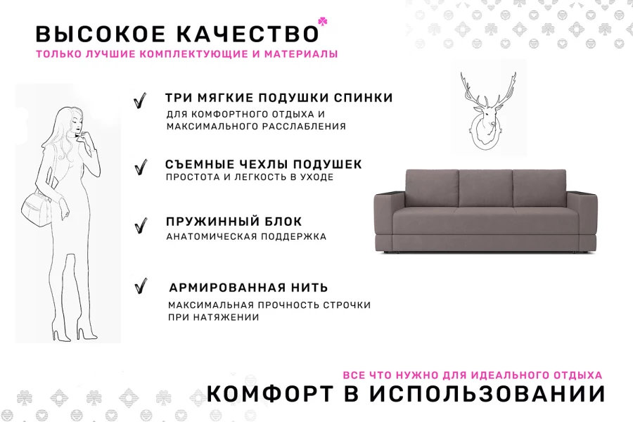 Диван-кровать Джастин (изображение №3)