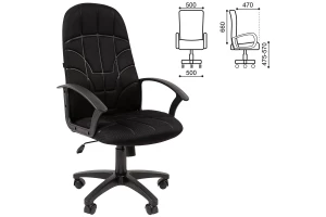 Второе фото. Кресло офисное BRABIX Stampo