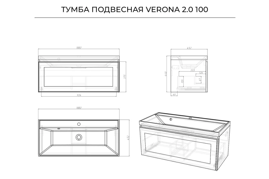 Тумба подвесная Verona 2.0 (изображение №12)