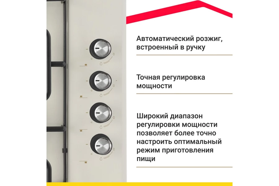 Газовая варочная панель SIMFER H60Q40R471 (изображение №3)
