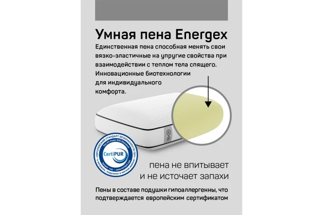 Подушка IQ SLEEP Energy Pro (изображение №3)