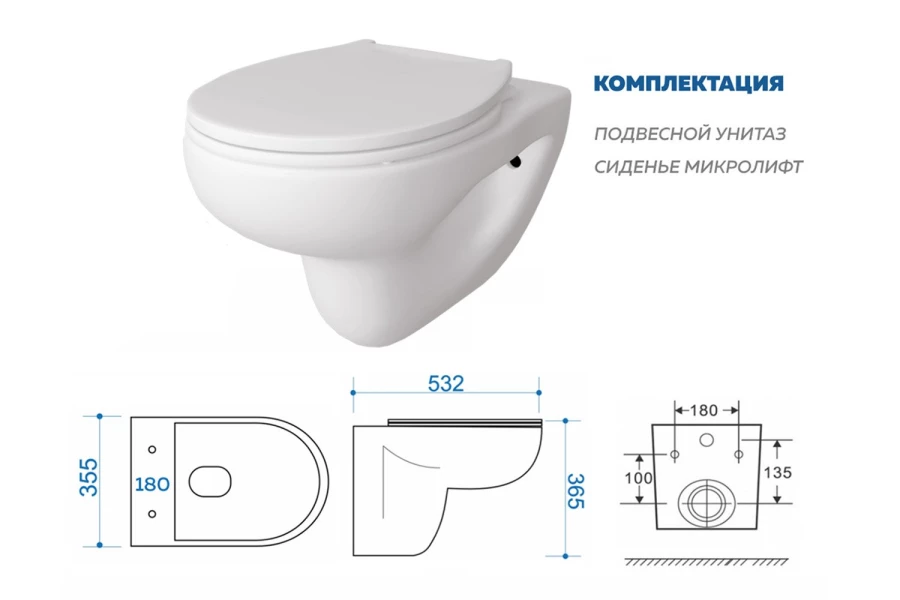 Унитаз подвесной Hanna Pro (изображение №4)