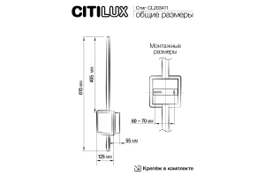 Второе фото. Бра LED Стиг