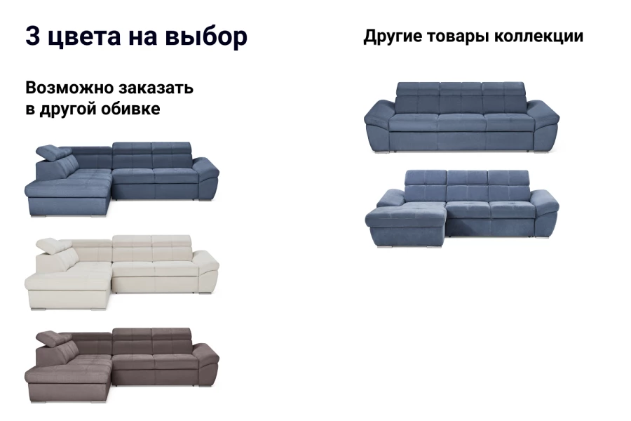Угловой диван-кровать SOLANA Стоун (изображение №23)