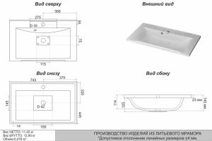 Второе фото. Раковина для ванной Elen