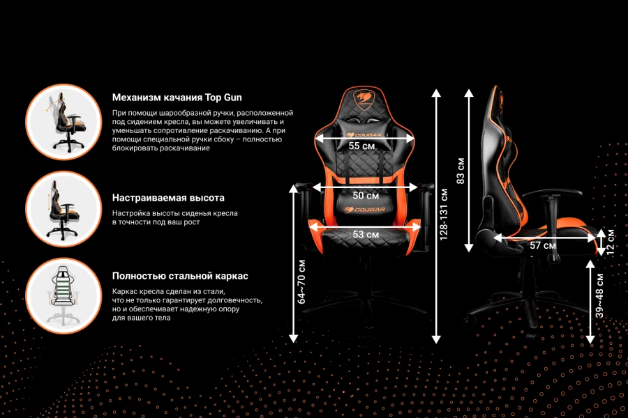 Кресло компьютерное игровое COUGAR Armor One Royal (изображение №11)