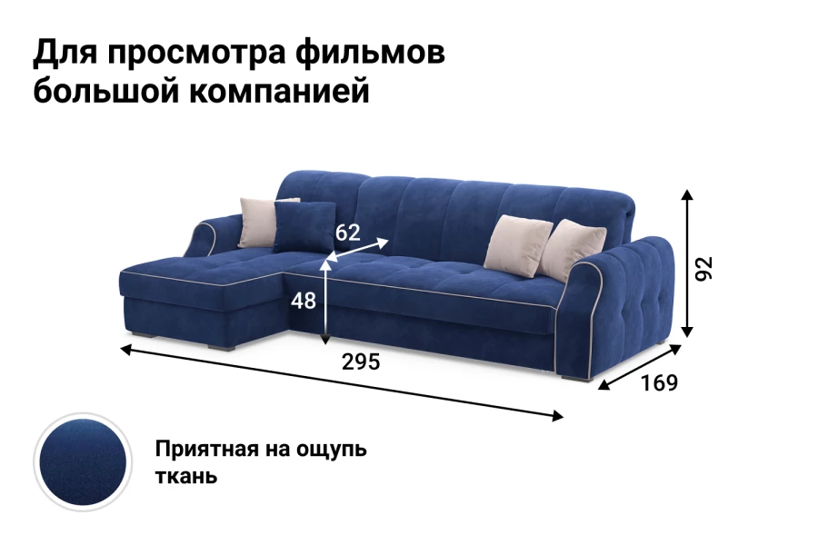 Угловой диван-кровать DREAMART Тулуза (изображение №3)