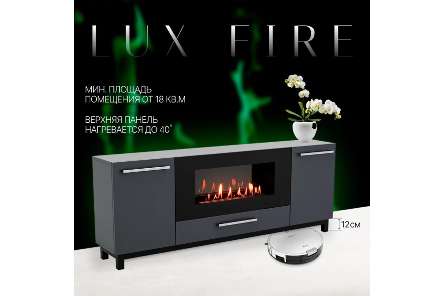 Тумба ТВ LUX FIRE Амур (изображение №3)