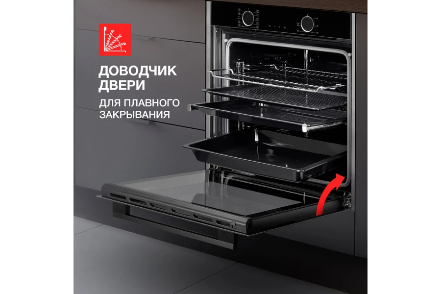 Электрический духовой шкаф KUPPERSBERG KSO (изображение №9)