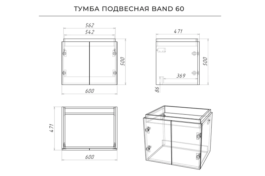 Тумба под раковину подвесная Band (изображение №6)
