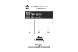 Второе фото. Светильник встраиваемый LED Litum