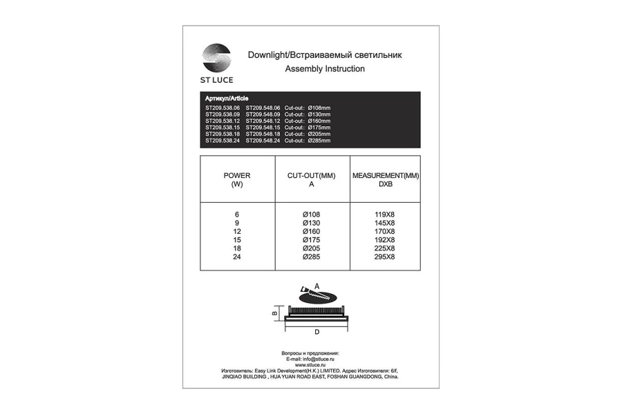 Светильник встраиваемый LED Litum (изображение №5)