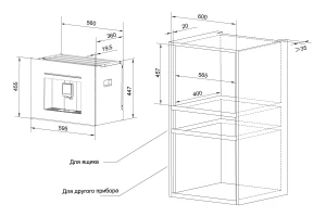 Второе фото. Кофемашина автоматическая MILLEN MBCM 8801