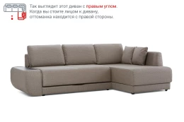 Угловой диван-кровать Консул
