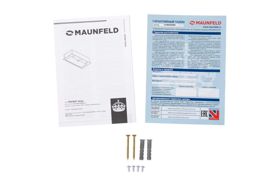 Вытяжка MAUNFELD Crosby singl 60 Inox (изображение №13)