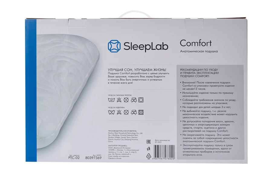 Sleeplab twin. Подушка Sleeplab Comfort. Сени софт Базик 90*60 30 шт. Sleeplab support подушка. Памперсы для взрослых Seni Soft 60-90.