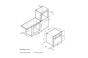 Второе фото. Электрический духовой шкаф EDP 670