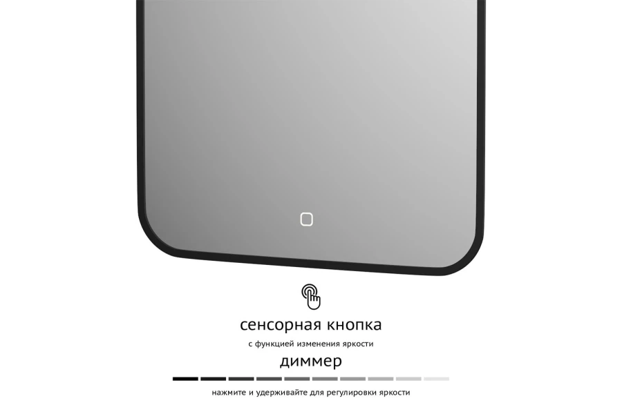 Зеркало с LED-подсветкой Aura (изображение №3)