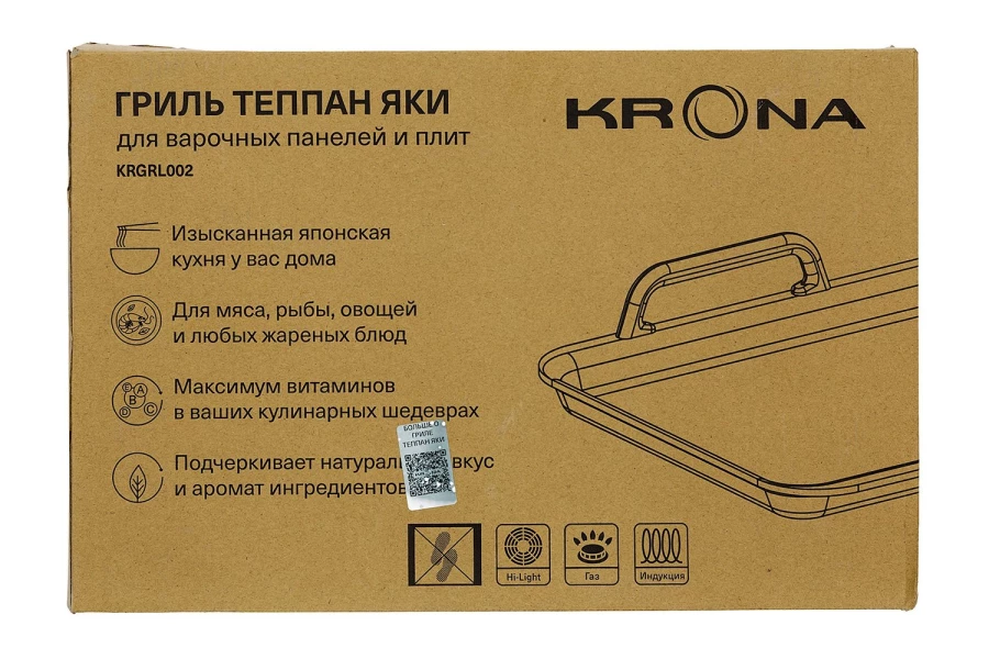 Гриль теппанъяки KRONAsteel KRGRL002 (изображение №9)