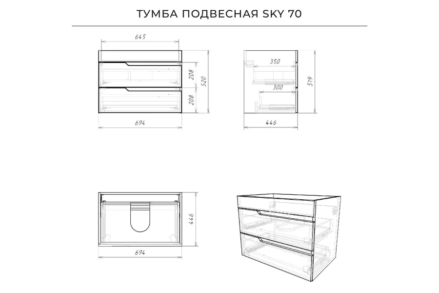 Тумба подвесная Sky (изображение №9)