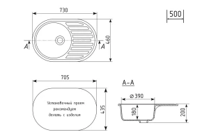 Второе фото. Мойка врезная с крылом MIXLINE ML-GM16