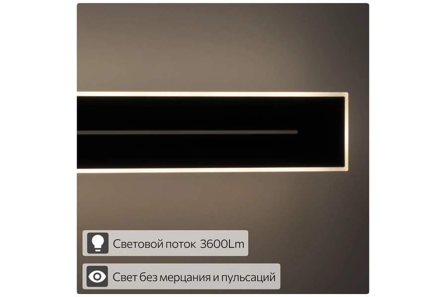 Светильник настенно-потолочный Тринити (изображение №13)