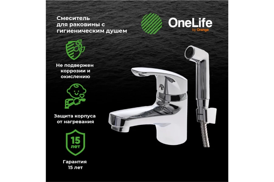 Смеситель для раковины ONELIFE P01-022cr (изображение №3)