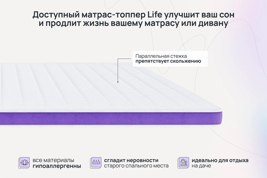 Матрас-топпер DARWIN Life (изображение №4)