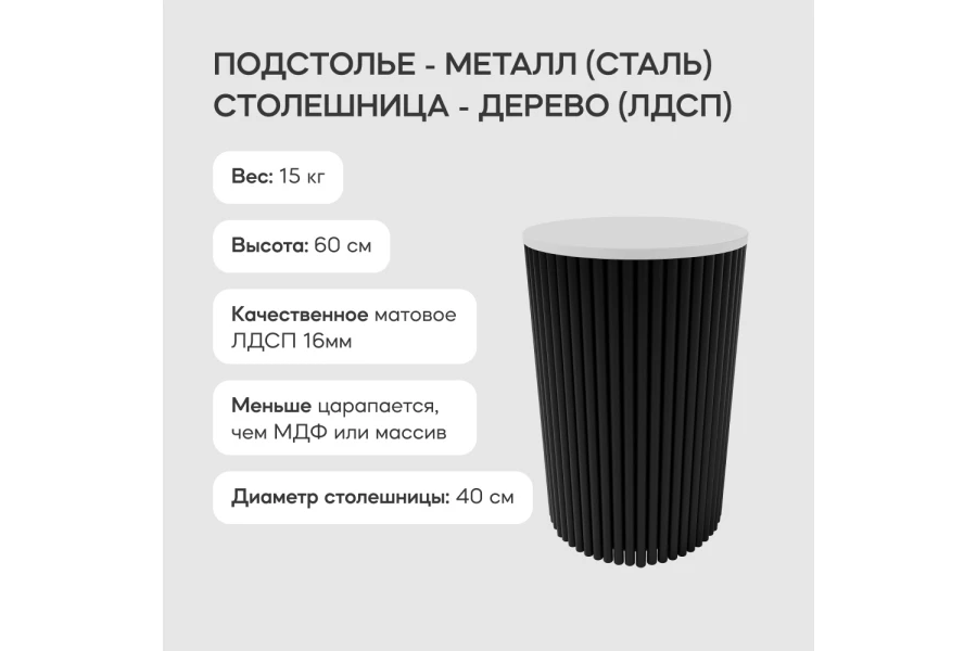 Стол GENGLASS Trubis (изображение №3)