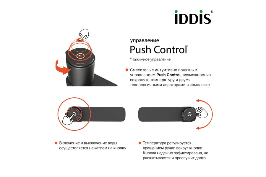 Смеситель для умывальника IDDIS Slide (изображение №11)