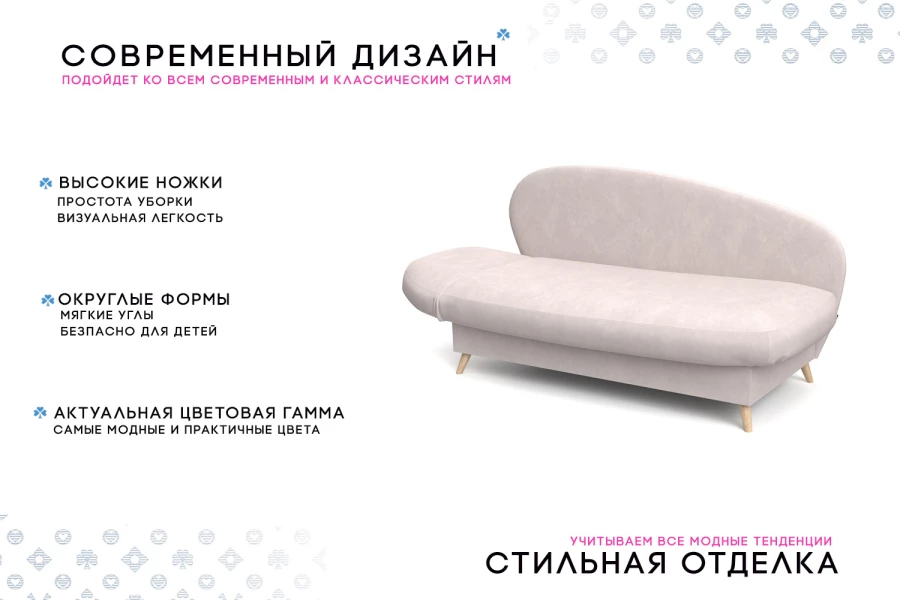 Кушетка Валетта СП (изображение №5)
