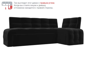 Второе фото. Угловой кухонный диван Люксор