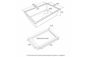 Второе фото. Мойка врезная PAULMARK Lumi 74UNI-SKEW