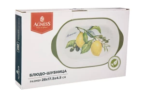 Второе фото. Блюдо Лемон Три