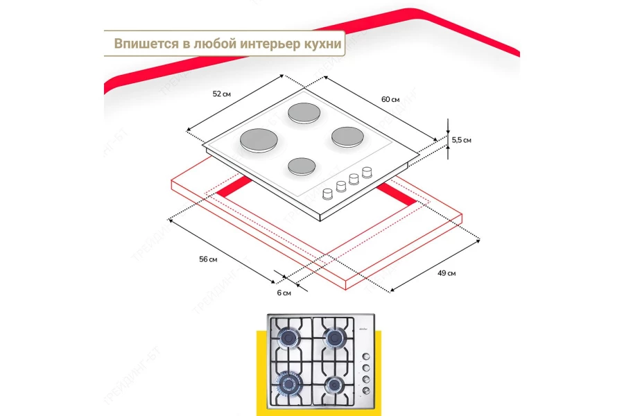 Газовая варочная панель SIMFER H60Q41M571 (изображение №9)